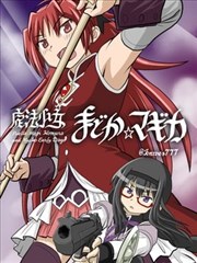 寄生兽灰色部队 漫画故事韩国电影